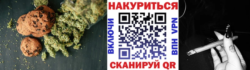 наркотики Таруса Печенье с ТГК марихуана