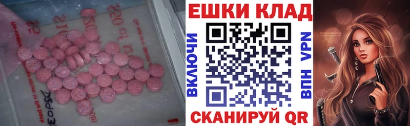 нарко площадка какой сайт  даркнет сайт  kraken ссылки  Таруса  Ecstasy 280 MDMA 