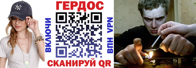 дарнет шоп  Таруса  Героин Афган 