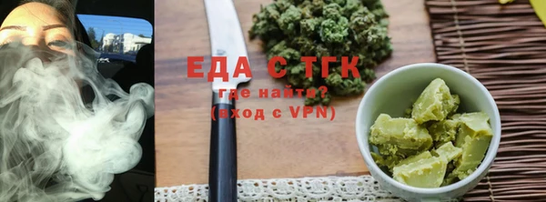 ГАЛЛЮЦИНОГЕННЫЕ ГРИБЫ Армянск