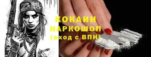 героин Арсеньев