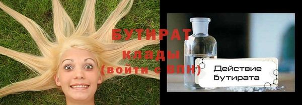 ГАЛЛЮЦИНОГЕННЫЕ ГРИБЫ Армянск