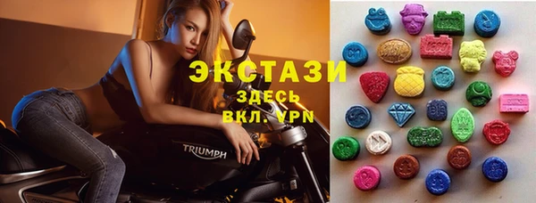 ГАЛЛЮЦИНОГЕННЫЕ ГРИБЫ Армянск