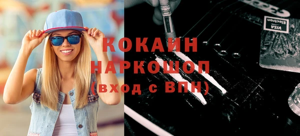 гидропоника Аркадак