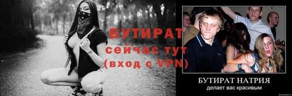 гидропоника Аркадак