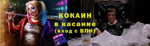 героин Арсеньев