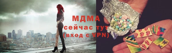 ГАЛЛЮЦИНОГЕННЫЕ ГРИБЫ Армянск
