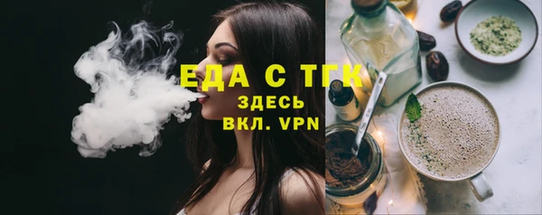 гидропоника Аркадак