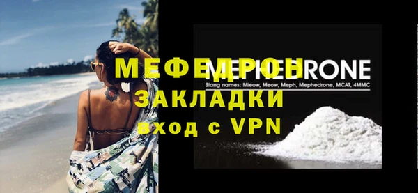 ГАЛЛЮЦИНОГЕННЫЕ ГРИБЫ Армянск