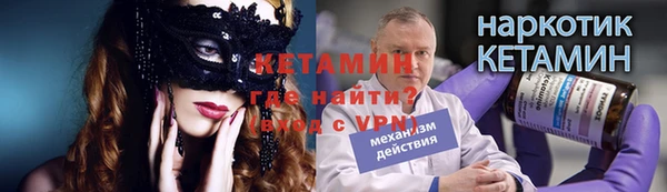 гидропоника Аркадак