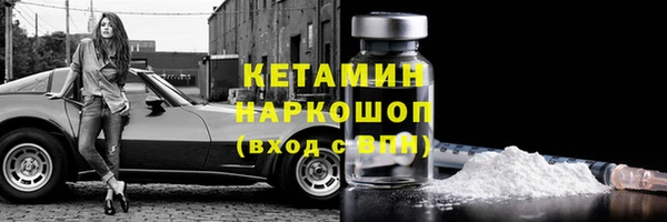 героин Арсеньев