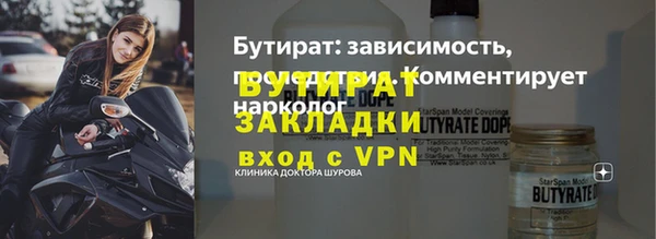 гидропоника Аркадак