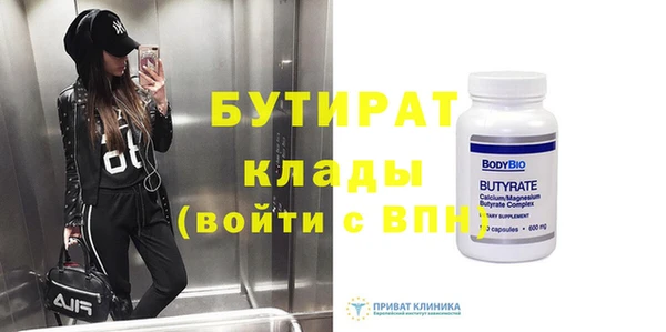 гидропоника Аркадак