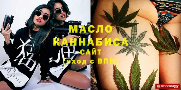 гидропоника Аркадак