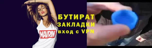 ГАЛЛЮЦИНОГЕННЫЕ ГРИБЫ Армянск