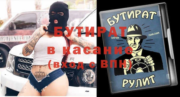 героин Арсеньев