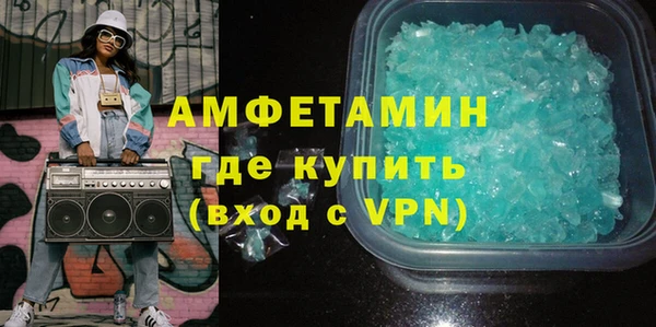 ГАЛЛЮЦИНОГЕННЫЕ ГРИБЫ Армянск