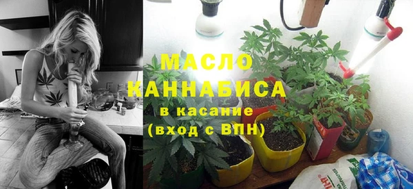ГАЛЛЮЦИНОГЕННЫЕ ГРИБЫ Армянск