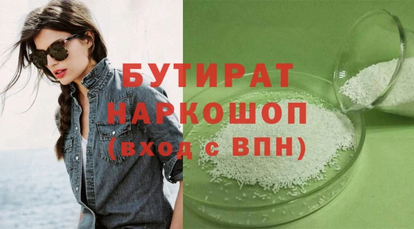 героин Арсеньев
