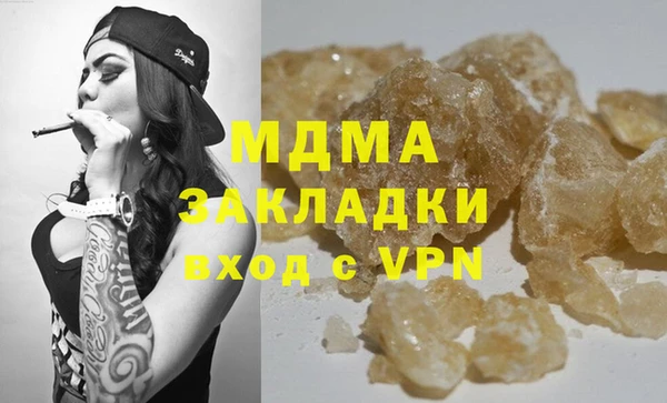 гидропоника Аркадак