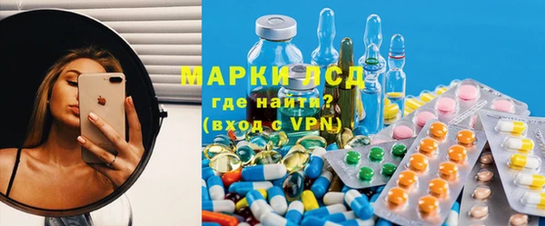 ГАЛЛЮЦИНОГЕННЫЕ ГРИБЫ Армянск