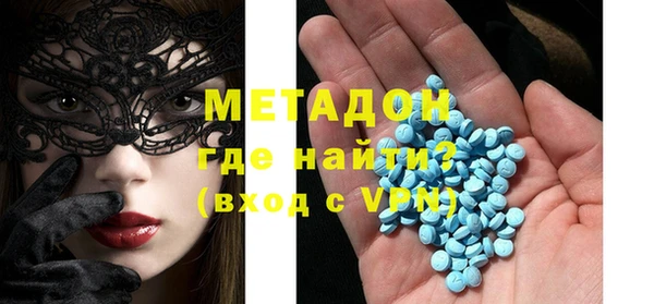 ГАЛЛЮЦИНОГЕННЫЕ ГРИБЫ Армянск