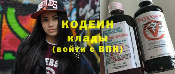 героин Арсеньев