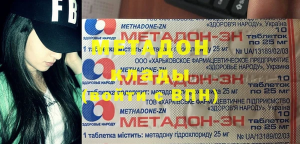 героин Арсеньев