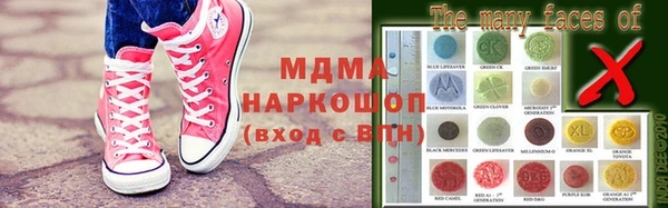 героин Арсеньев