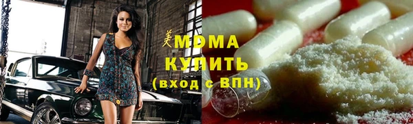 гидропоника Аркадак