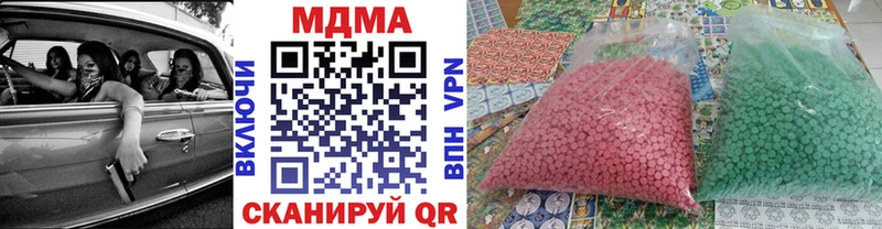 закладки  Таруса  MDMA crystal 