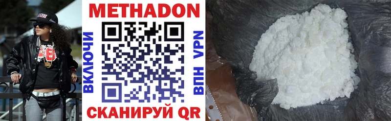 Метадон VHQ  закладки  Таруса 
