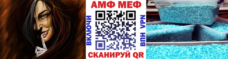 МЕТАМФЕТАМИН мет  Таруса 