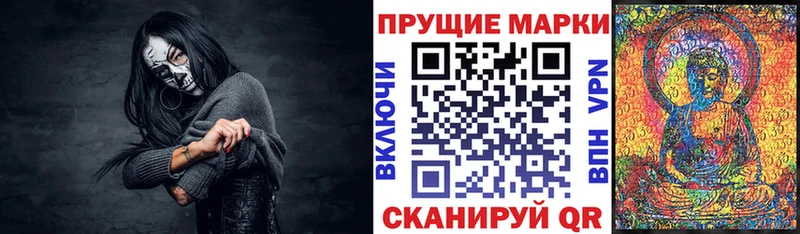 Марки N-bome 1,8мг  это Telegram  Таруса 
