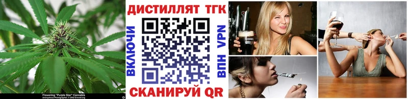 Дистиллят ТГК жижа  где найти наркотики  Таруса 